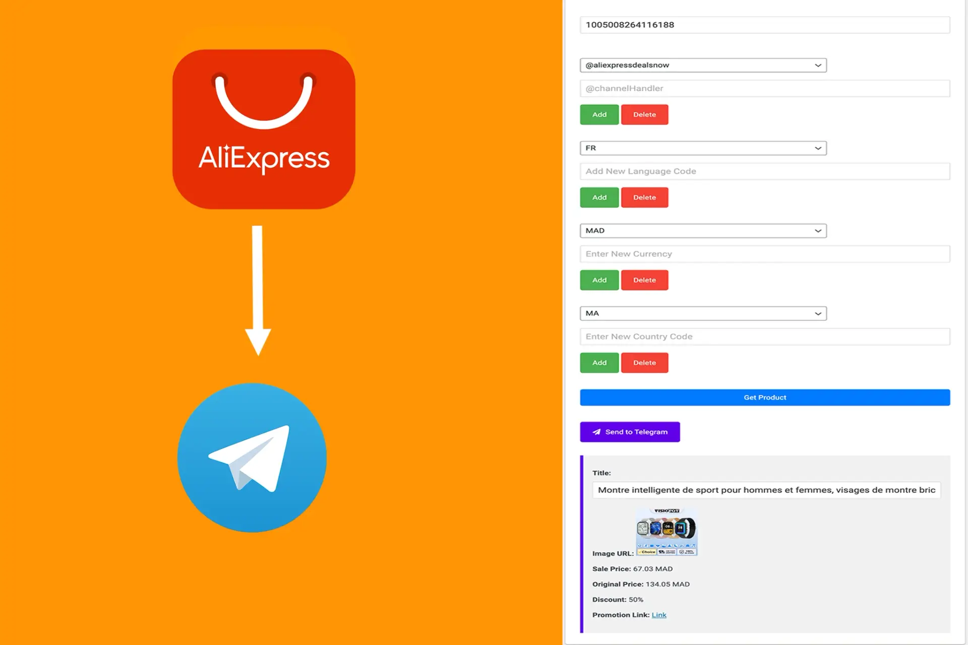 ali Plugin for wordpress